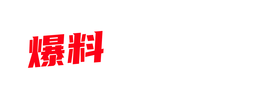 华北理工大新闻系反差婊 朱嘉芸 酒店约炮榜一大哥 黑森林骚穴遭肉棒暴力抽插 无套内射-封面图